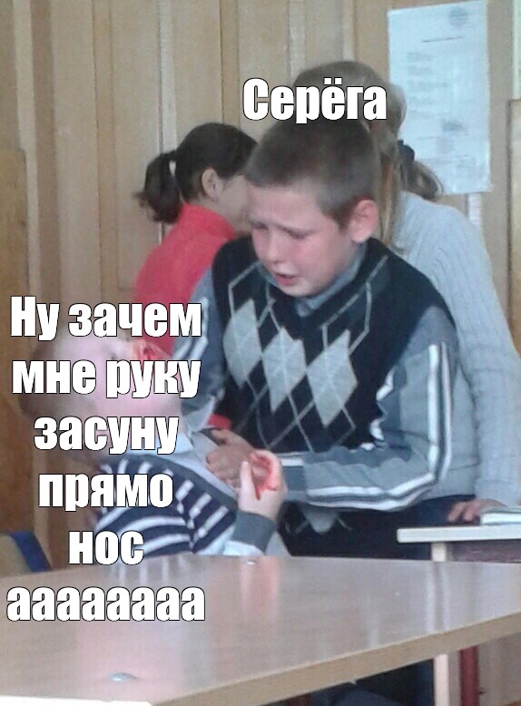 Создать мем: null