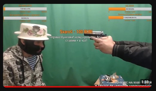 Create meme: shot in the head, headshot on the stream, shooting from PM