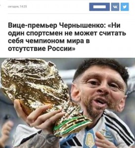 Создать мем: чемпионат мира по футболу 2010, messi ronaldo, футбол