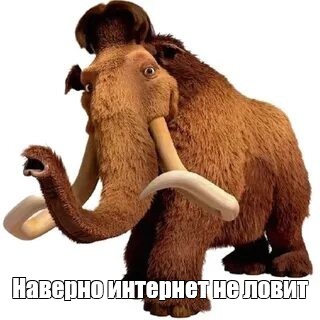 Создать мем: null