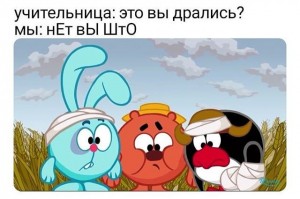 Create meme: Smeshariki screens, Soyuzmultfilm Smeshariki, Smeshariki surprise