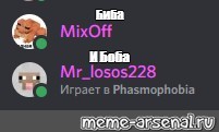 Создать мем: null