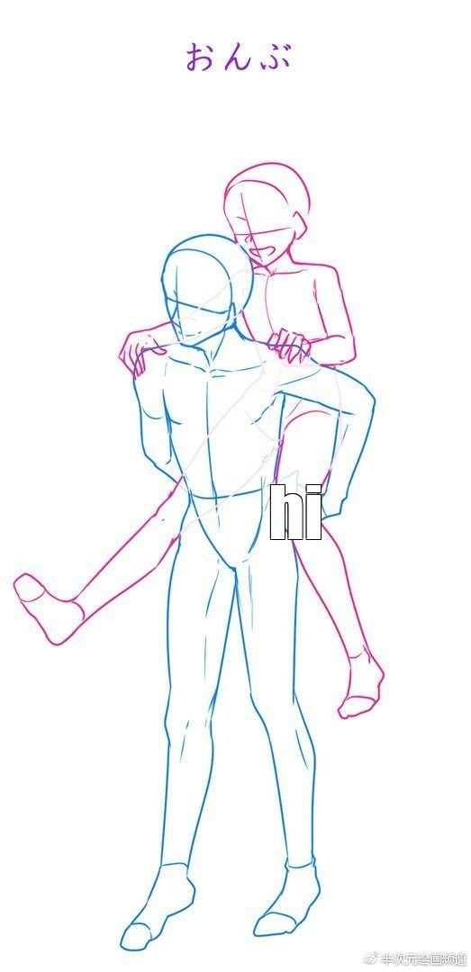 Cute Couple Drawing Poses: Over 2,111 Royalty-Free Licensable Stock Vectors  & Vector Art | Shutterstock