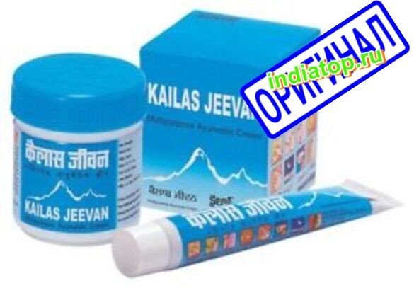 Create meme: kailash jivan 30g, indian ointment kailas jeevan, kailash jivan 30gr