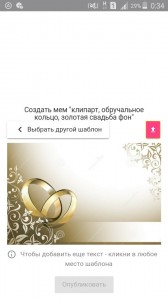 Create meme: background for wedding invitation, wedding gold background, wedding background