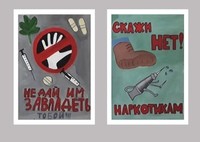 Create meme: against drugs, a poster with drugs, anti-drug poster