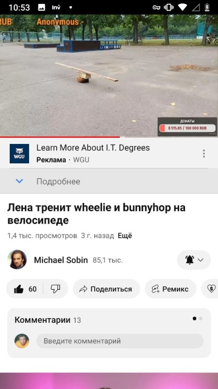 Create meme: screenshot , funny news of the world, funny comments 