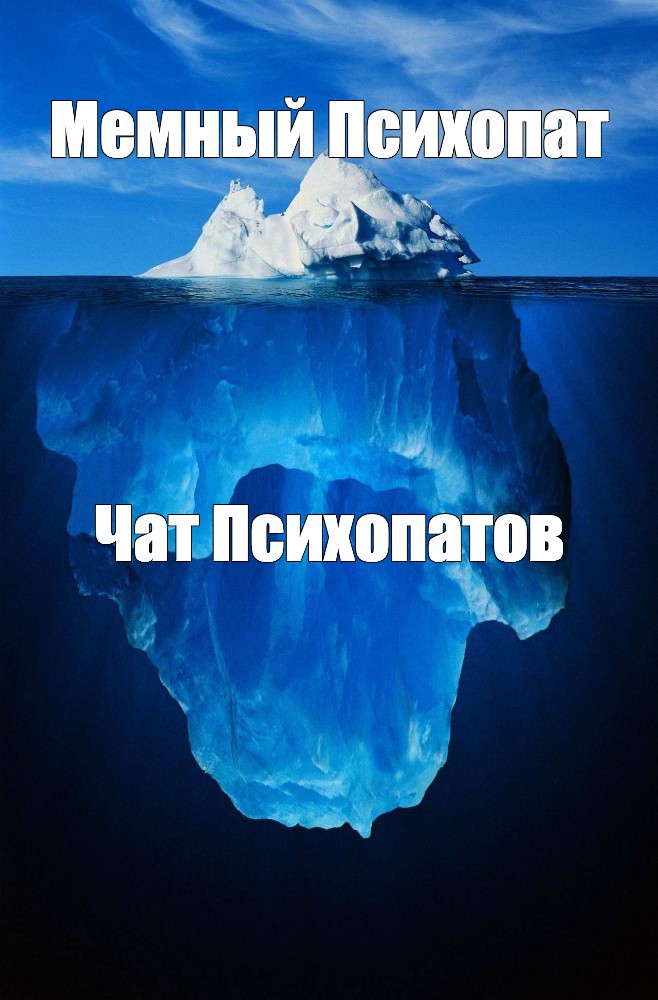 Создать мем: null