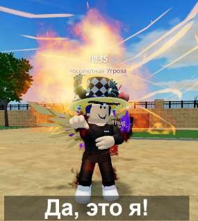 Create meme: game get, skins to get, roblox blocks fruits