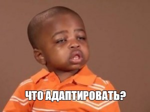 Создать мем: null