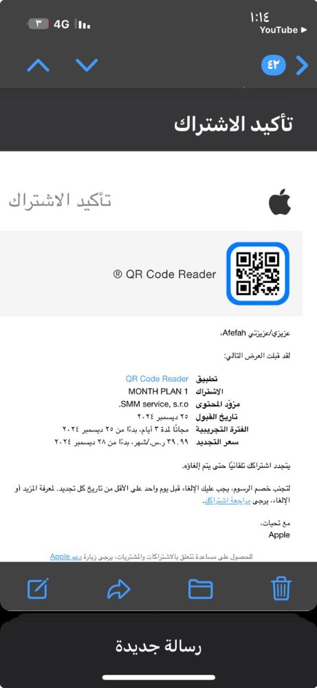 Создать мем: qr code reader qr scanner app, приложение, скриншот