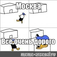 Создать мем: null