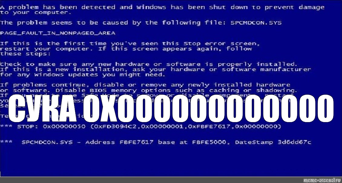 No windows перевод. Что такое BSOD синий экран смерти Windows 7.