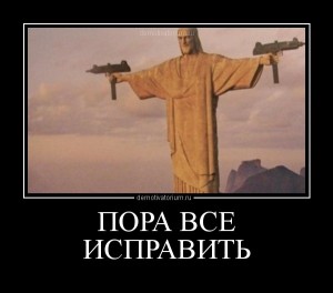 Create meme: Jesus Christ, the statue of Christ, Jerusalem statue of Christ
