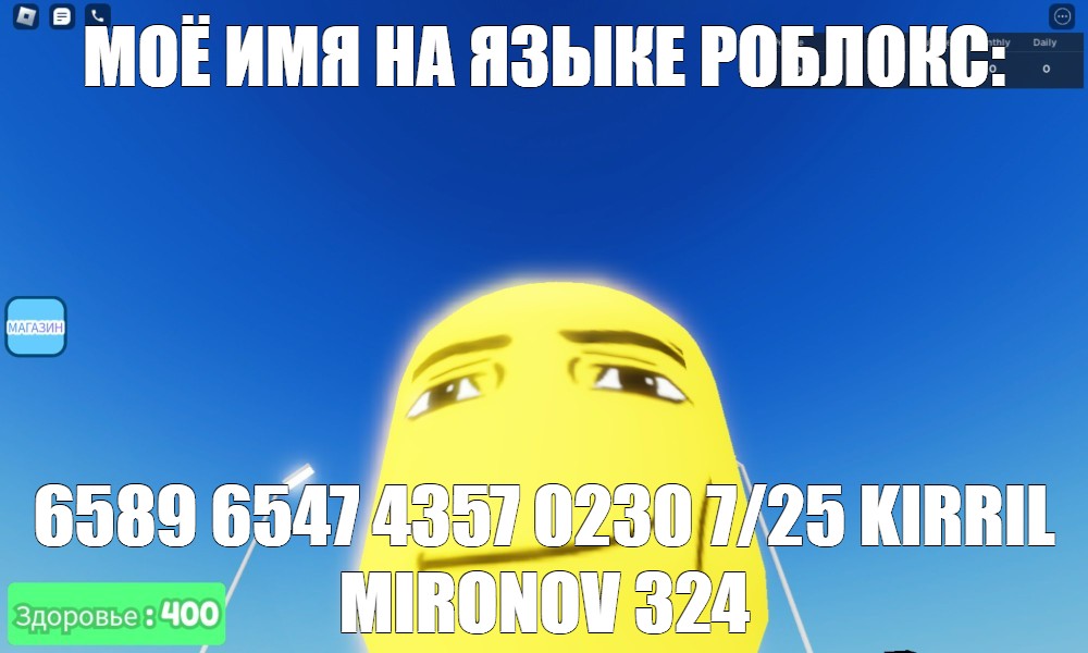 Создать мем: null