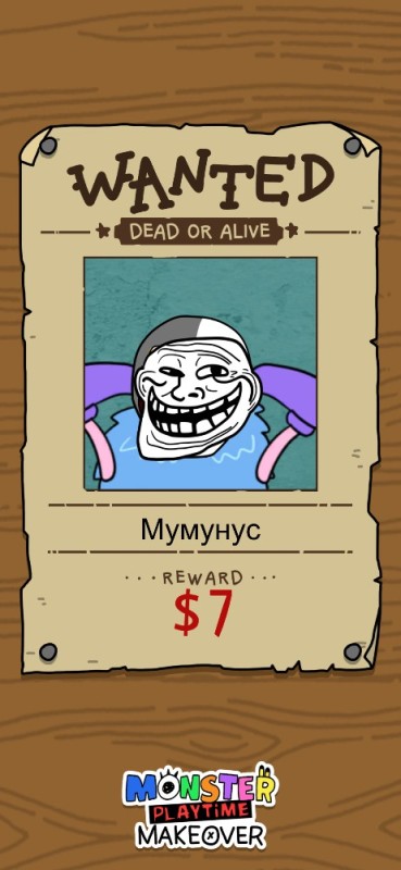 Create meme: wanted dead or alive, wanted reward 5000$, game 