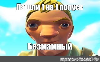 Создать мем: null