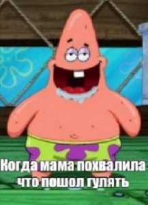 Create meme: Patrick and spongebob grimassy, pictures of spongebob and Patrick funny, Patrick drooling