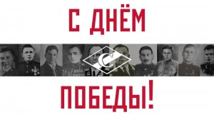 Создать мем: революционная коммунистическая партия, картинки с бессмертным полком, рассказ о подвиге