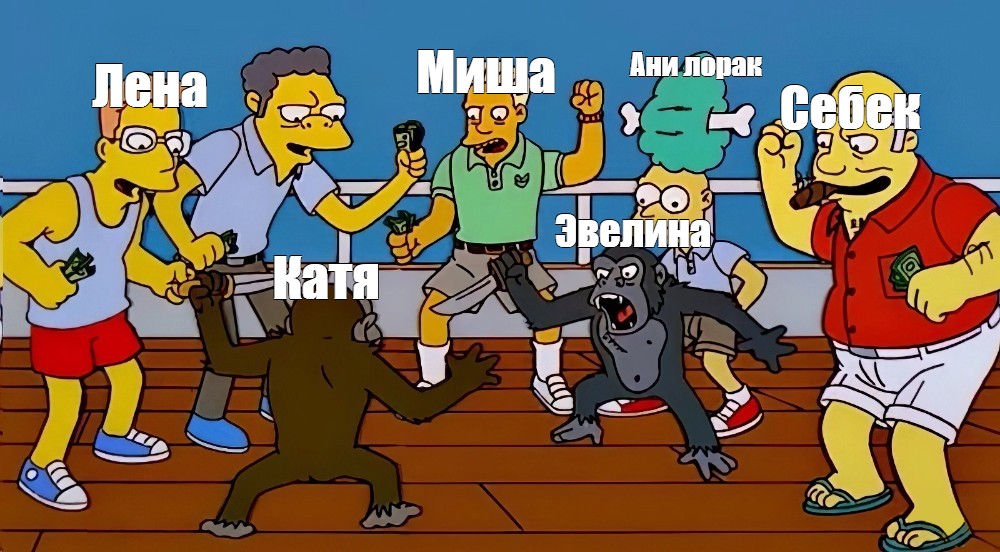 Создать мем: null