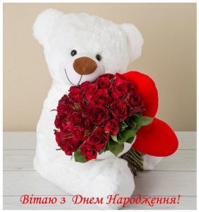 Create meme: ayicik buketleri, beautiful bouquet, Gullar VA bear