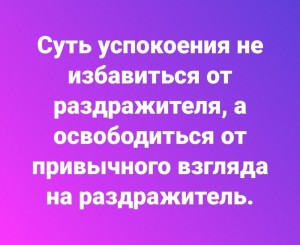 Создать мем: цитаты, психолог, анекдоты