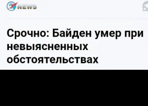 Create meme: screenshot, open Russia, people