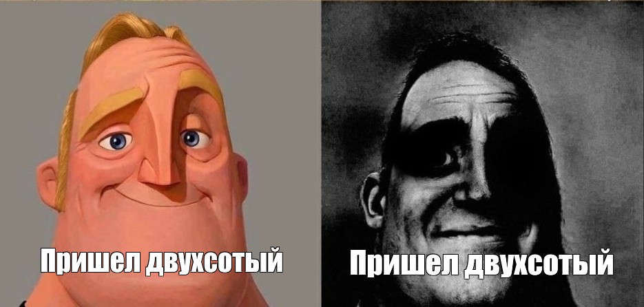 Создать мем: null