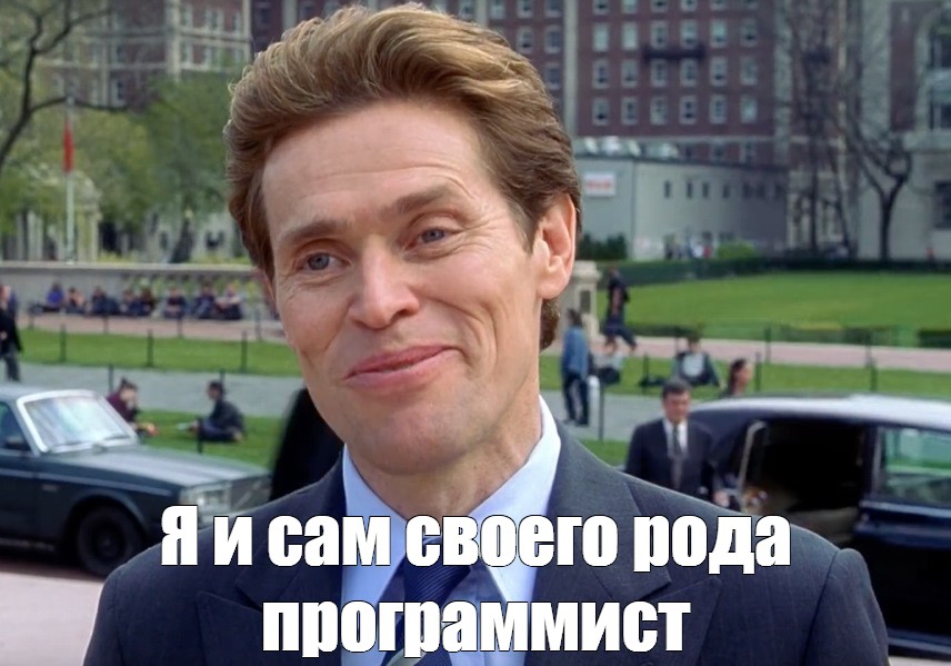 Создать мем: null