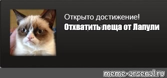 Создать мем: null