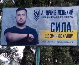 Create meme: Azov regiment, election campaign, Andriy Biletsky news