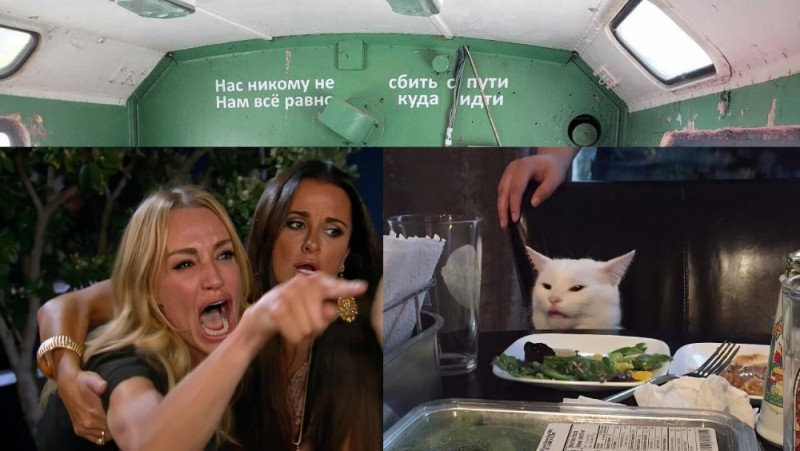Создать мем: мем женщина и кот, мем с котом и двумя женщинами, мдк приколы
