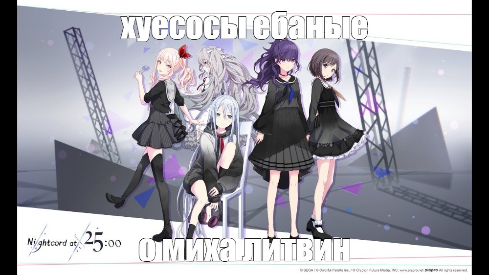 Создать мем: null