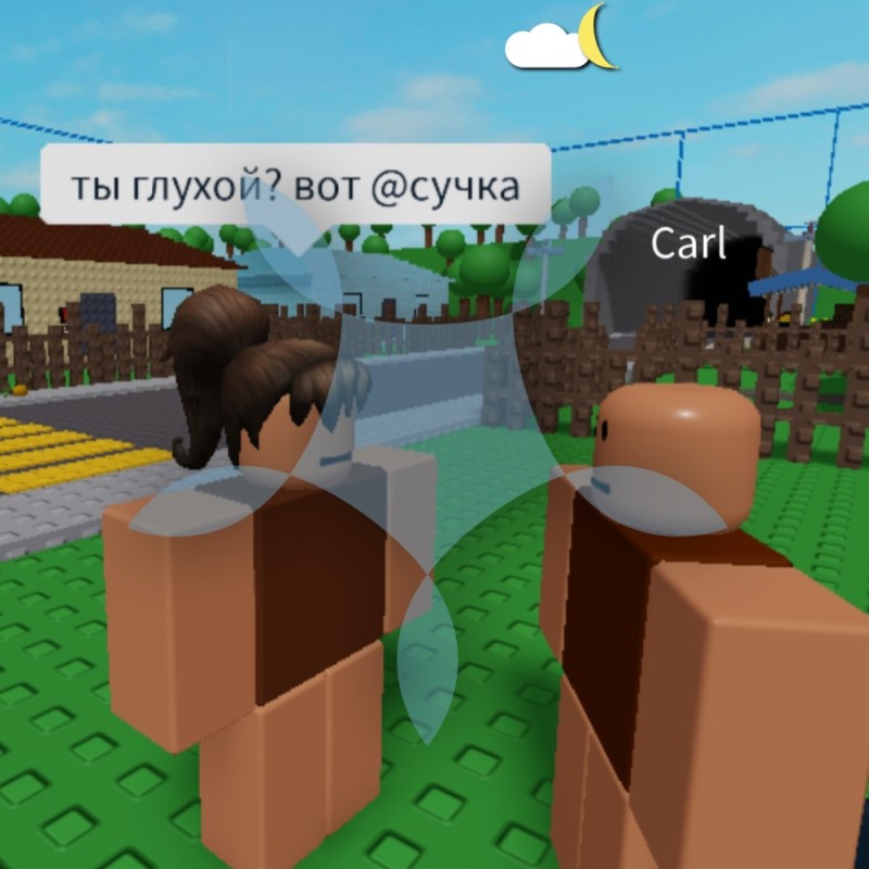 Create meme: roblox , the get, game get