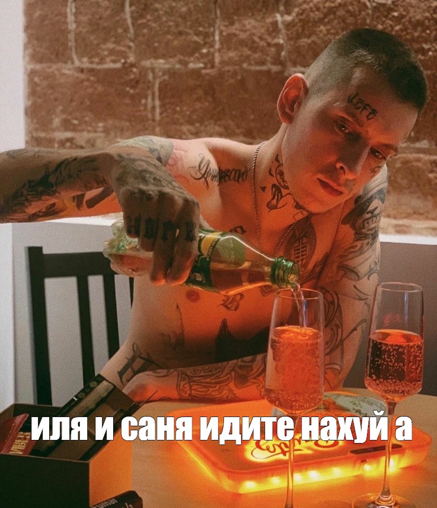 Создать мем: null