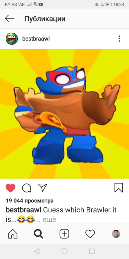 Create Meme Brawl Stars Wiki Characters From Brawl Stars El Primo Brawl Stars Pictures Meme Arsenal Com - brawl stars wl primo