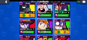 Create meme: brawl stars accounts, Brawl Stars, game