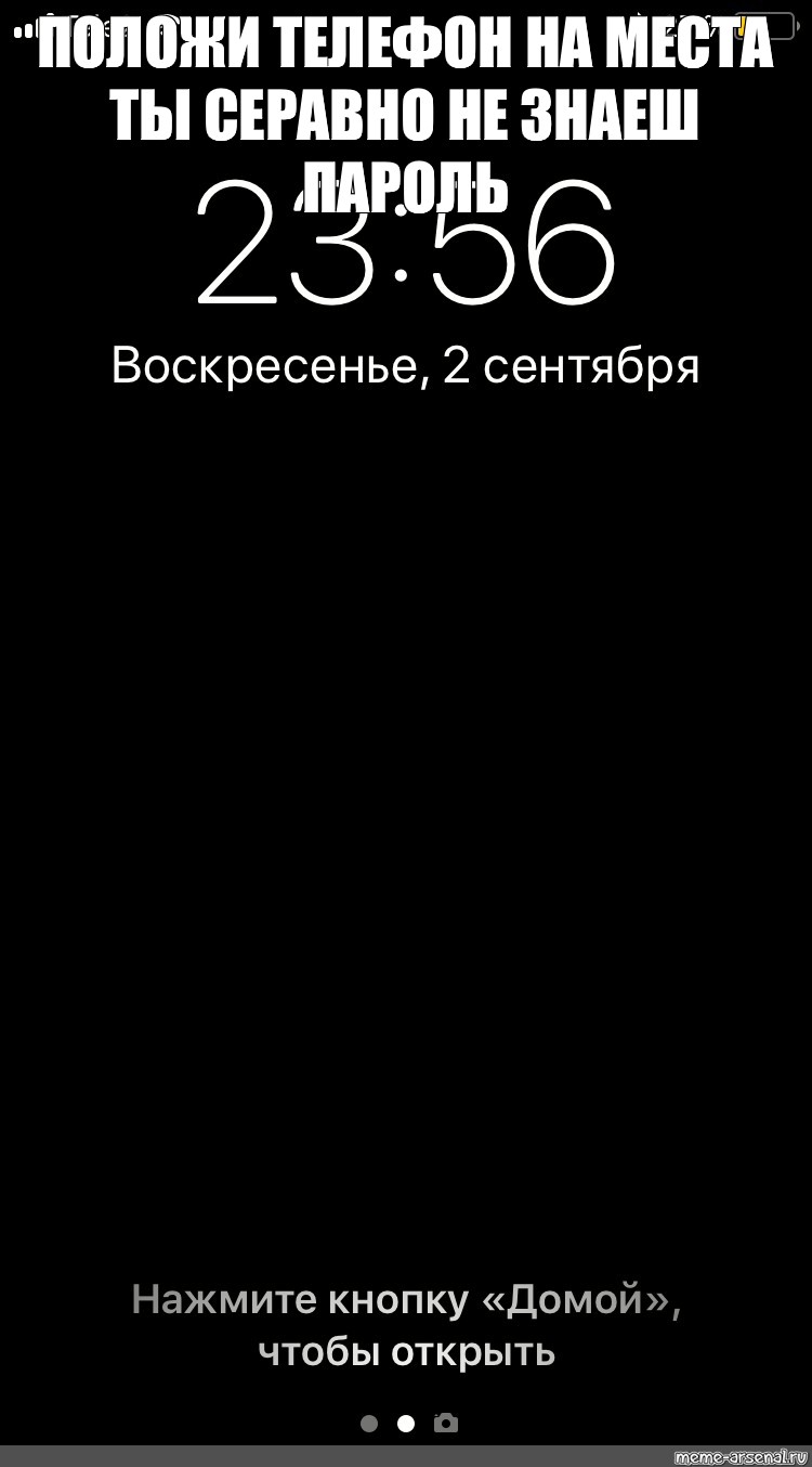 Создать мем: null