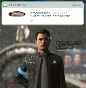 Create meme: Connor Android, Detroit: Become Human, Connor Detroit