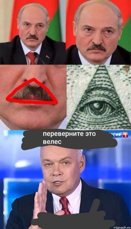 Create meme: signs of the Masons, Masonic jokes, mustache Lukashenko