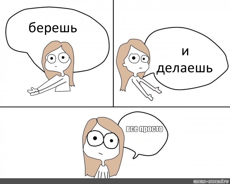 Создать мем: null