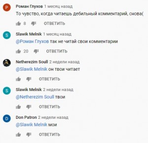 Создать мем: ауф текст, Твиттер, слова