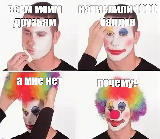 Создать мем: null