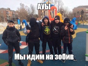 Создать мем: null