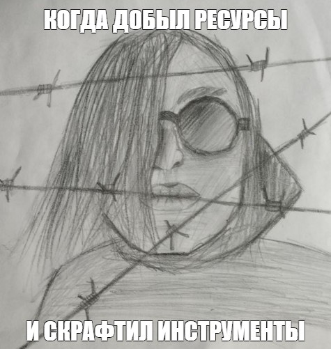 Создать мем: null