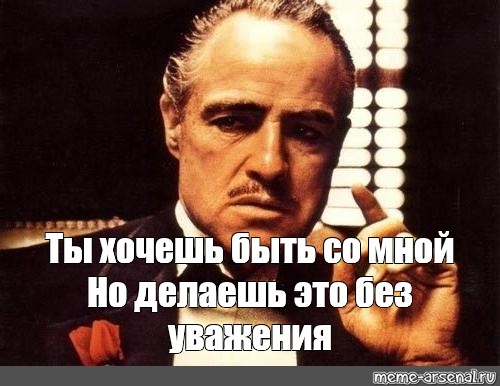 Поговори со мной крестный отец. Предложение от которого невозможно отказаться крестный отец. Клеменсо в крестном отце. Хайман рот крестный отец.