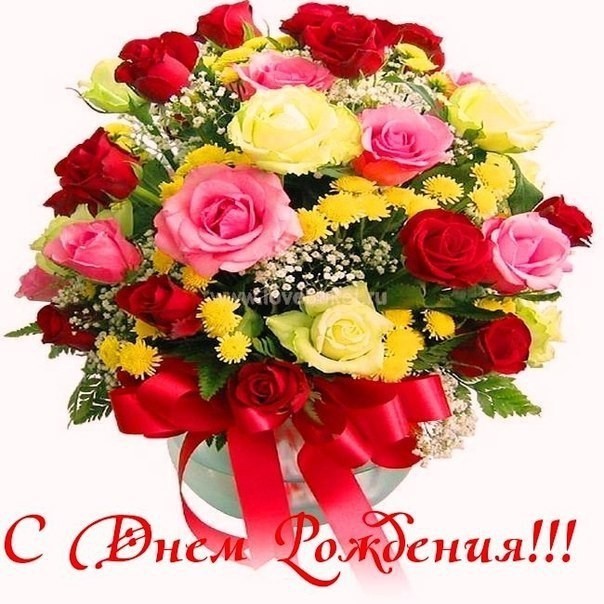 Create meme: bouquet for birthday, a bouquet of beautiful flowers, for birthday greetings