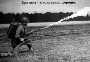 Create meme: flamethrower type 93, flamethrower, the world's first flamethrower