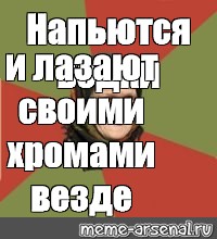 Создать мем: null