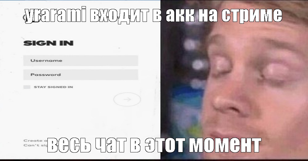 Создать мем: null